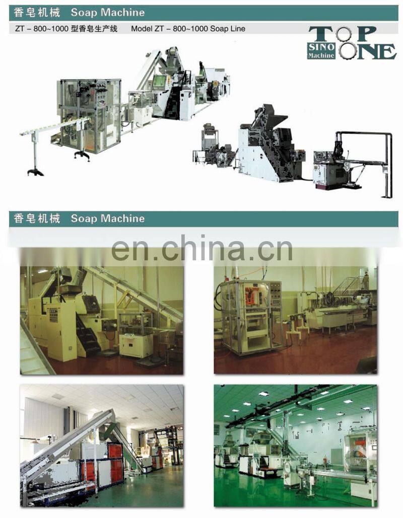 Factory full automatic toilet soap plodding stamping packing making machine laundry soap production line manufacturing plant