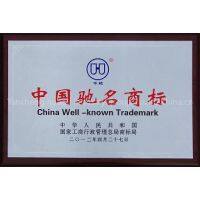 Yancheng huaou industry group co.,ltd.