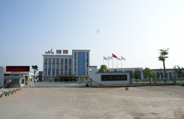 Guangdong Inwin Industrial Group Co.,Ltd. company overview - view 1