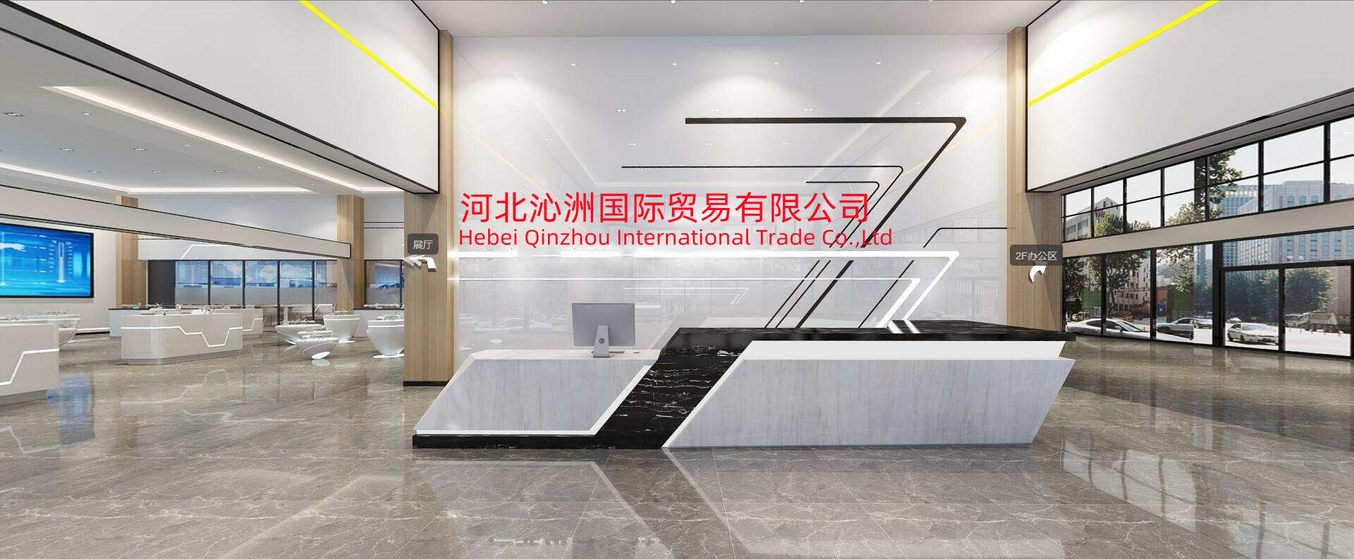 Hebei Qinzhou International Trade Co.,Ltd company overview - view 1
