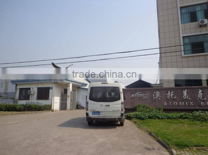 Atomix Boats Co., Ltd. Zhejiang company overview - view 2