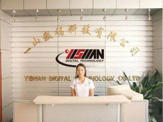 Shenzhen Yishan Digital Technology Co. ,Ltd company overview - view 1
