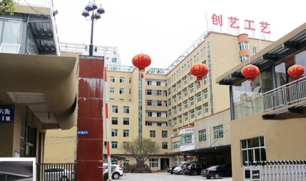 Cangnan Creation Art And Craft Co,.Ltd company overview - view 1