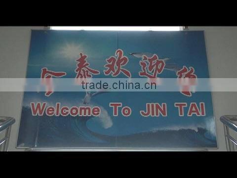 Zhucheng Jintai Food Machinery Co., Ltd. company overview - view 1
