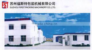 Suzhou First Packing Machinery Co., Ltd. company overview - view 1