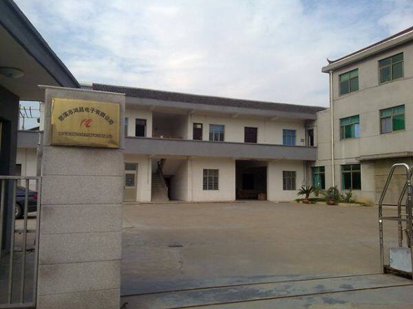 Cixi Hongchang Electronic Co., Ltd company overview - view 1