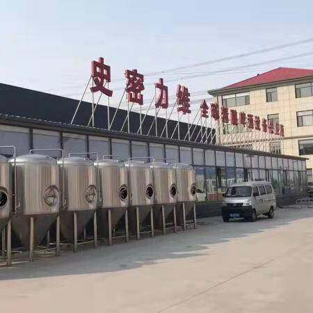 Hebei Smithlive Environmental Protection Technology Co., Ltd. company overview - view 1