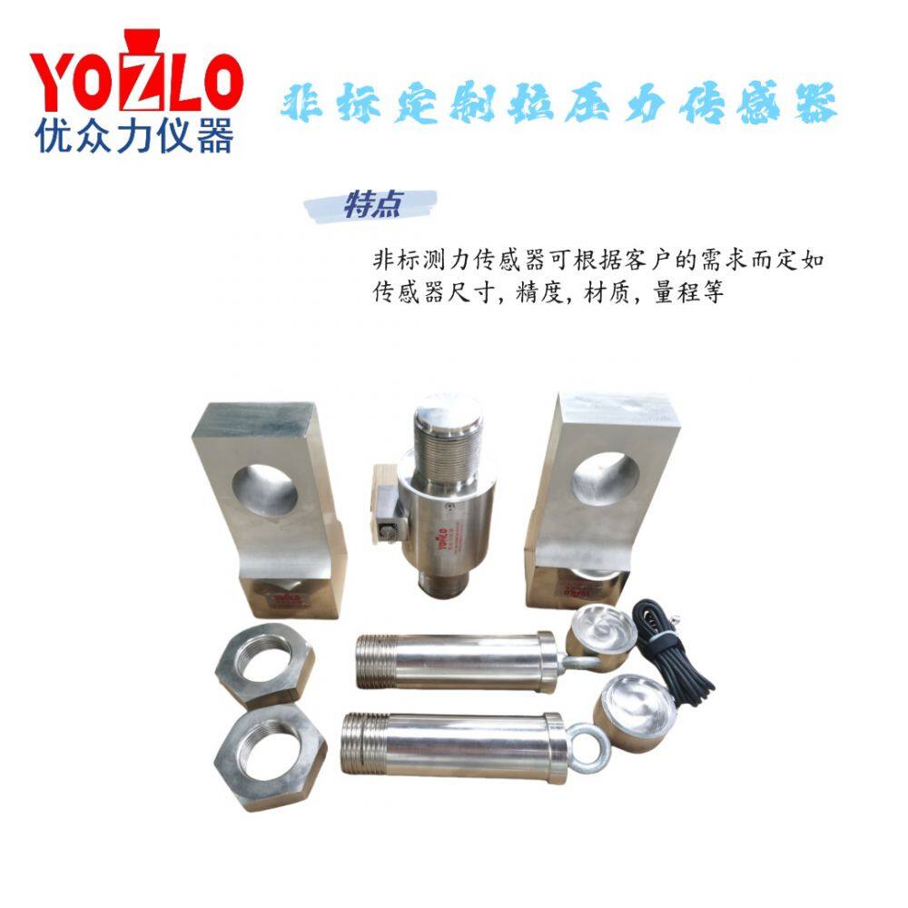 ShenzhenYouzhongliTechnology:ProfessionalStandardForceGaugeManufacturerComplyingwithISO376Standar