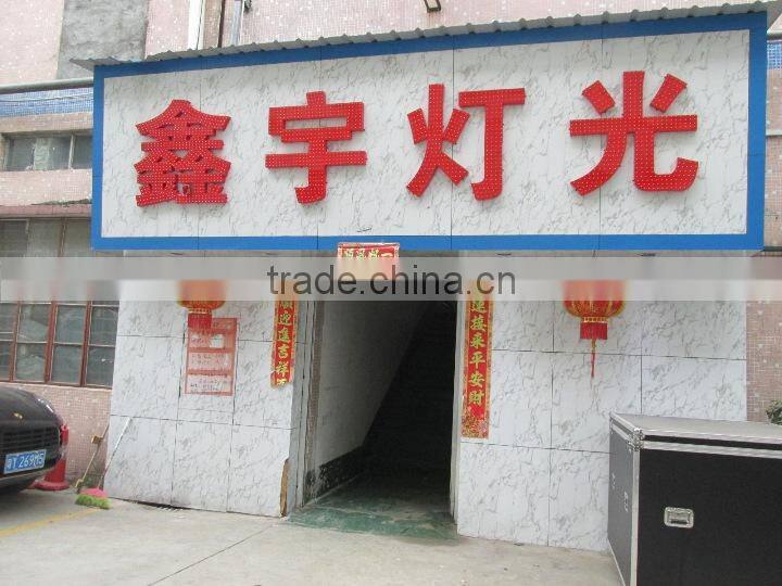 Guangzhou Xinyu Stage Lighting Installation Factory company overview - view 2