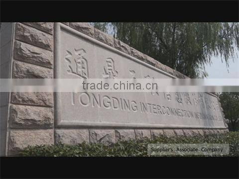 Tongding Group Co., Ltd. company overview - view 1