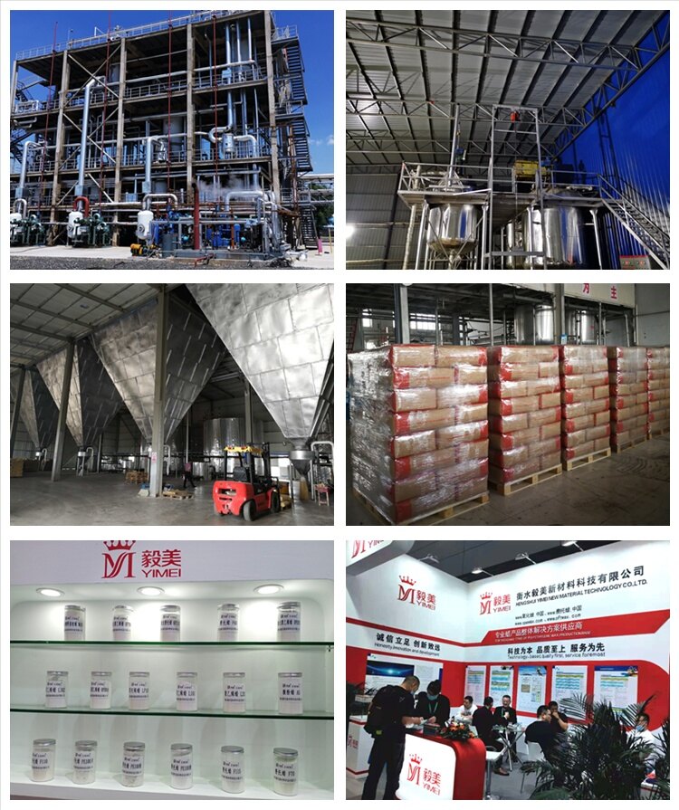Hengshui Yimei New Material Technology Co.,Ltd company overview - view 1