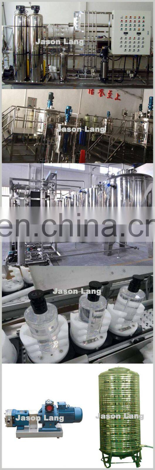GYJL-2020 hand washing gel making machine