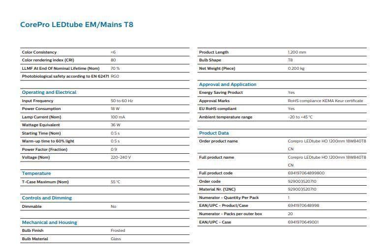 经济型灯管 (2).jpg