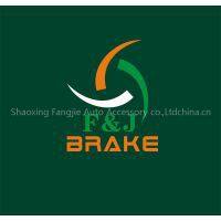 Shaoxing Fangjie Auto Accessory co.,Ltd