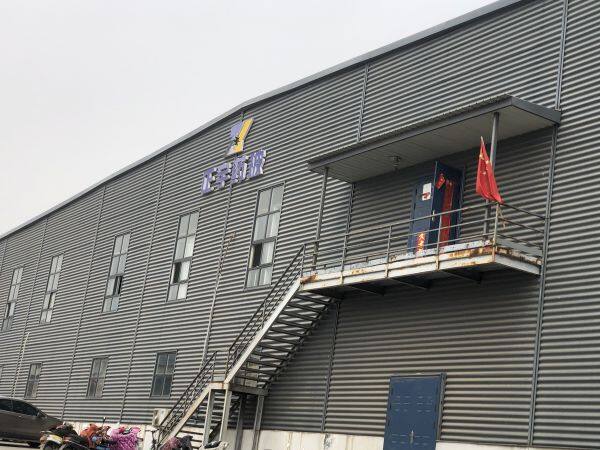 Jiyuan Zhengyu Industrial Co.,ltd company overview - view 1