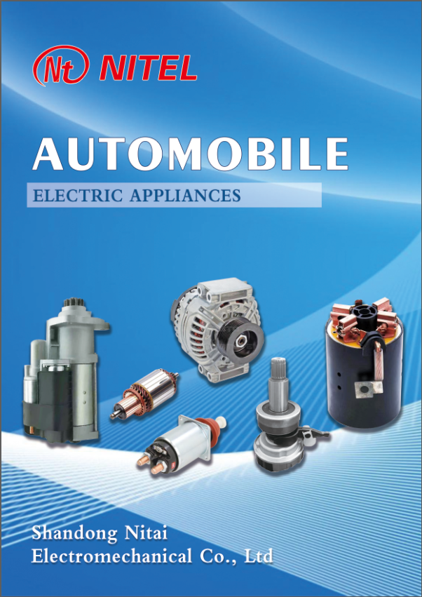 Shandong Nitai Electromechanical Co., LTD company overview - view 2