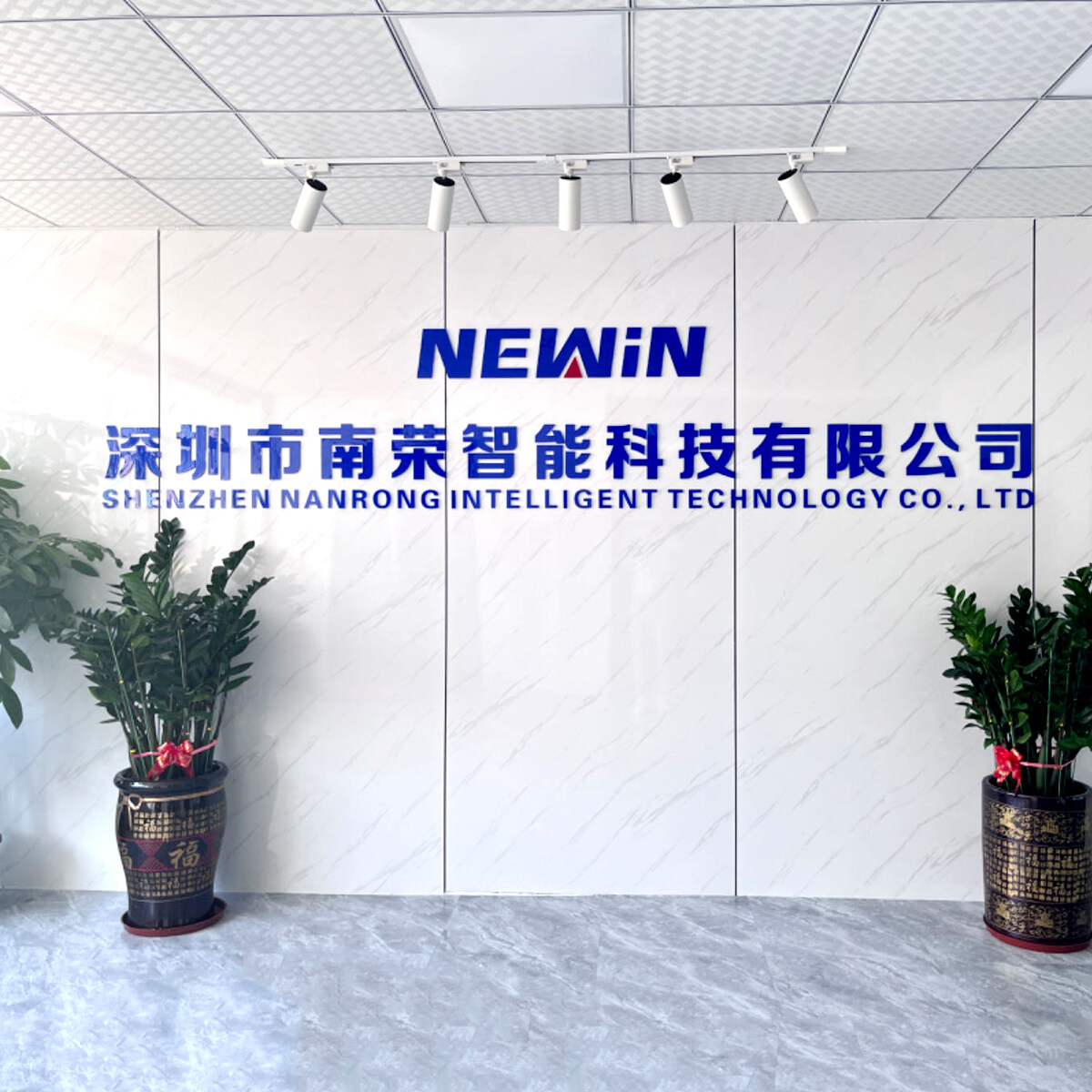 Shenzhen Nanrong Intelligent Technology Co.,ltd company overview - view 1