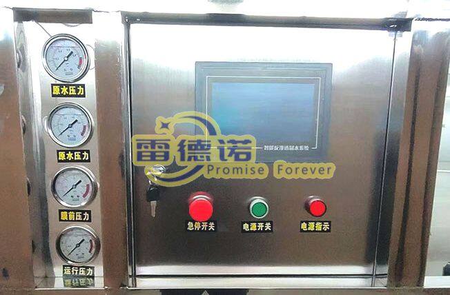 4-6吨水处理设-04