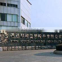 Xunda Science & Technology Group Co., Ltd. company overview - view 1