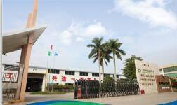 Guangzhou Moneybox Steel Structure Engineering Co.,Ltd company overview - view 1