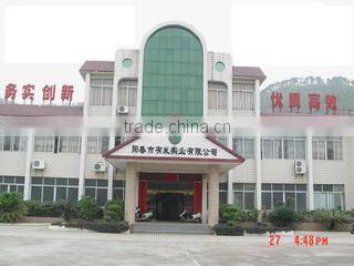 Yangchun Qianfeng Electronic Technology Co., Ltd. company overview - view 1