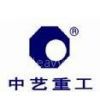 Guangdong Zhongyi Heavy Industry co.ltd