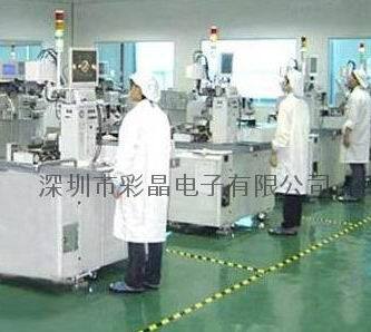 Shenzhen Caijing Electronics Co., Ltd company overview - view 1