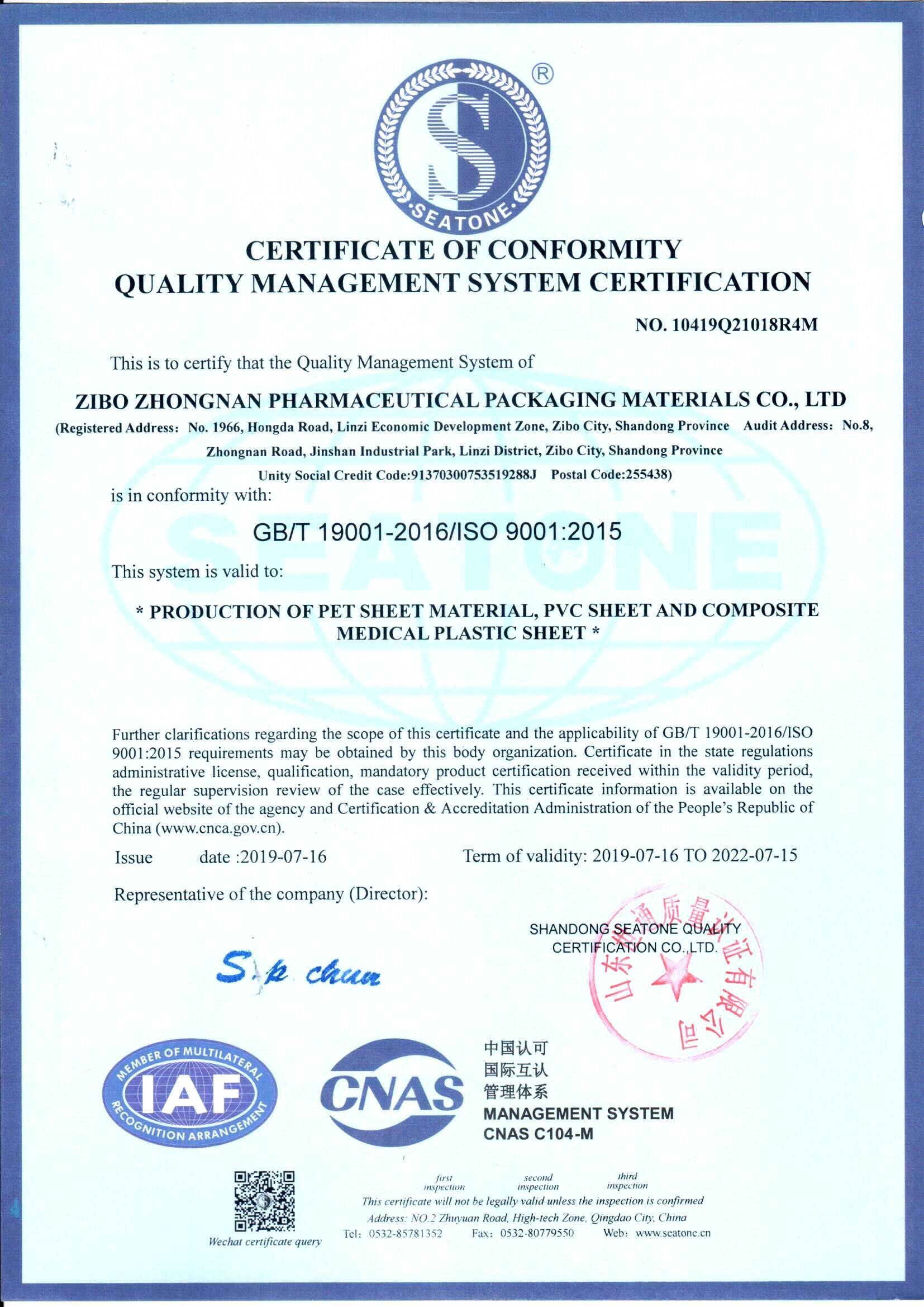 CERTIFICATE OF CONFORMITY QUALITY MANAGEMENT SYSTE
