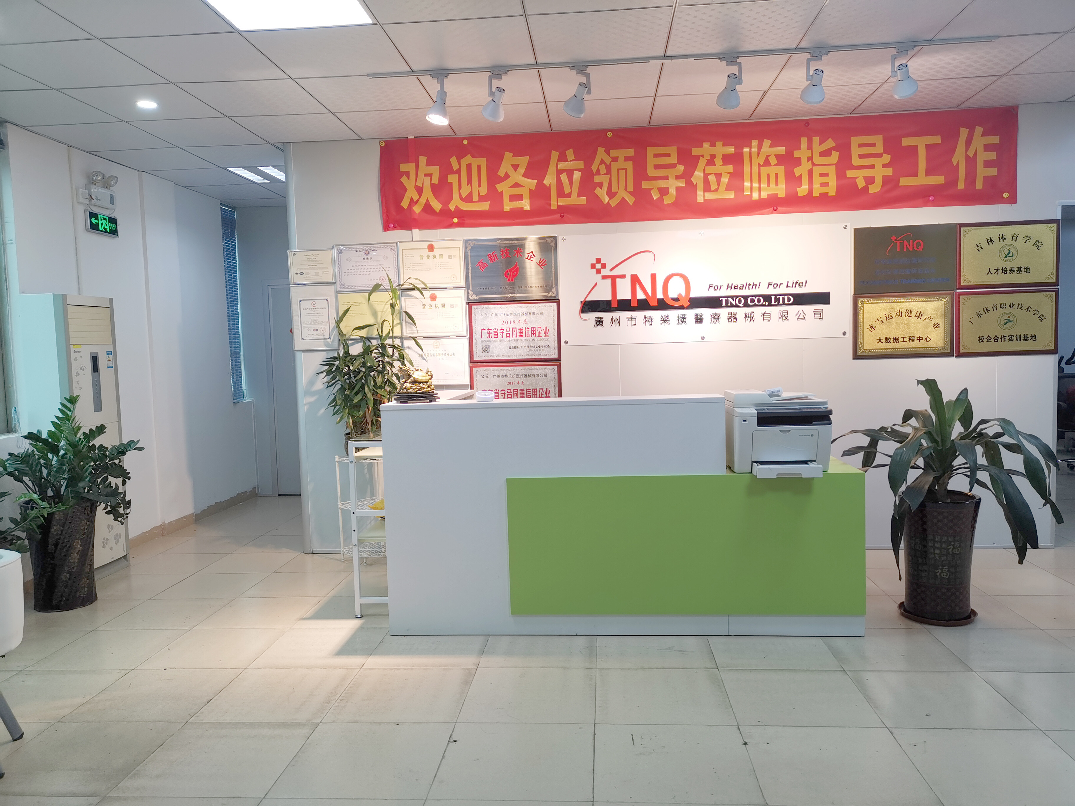 Tnq Industrial Co., Ltd company overview - view 1