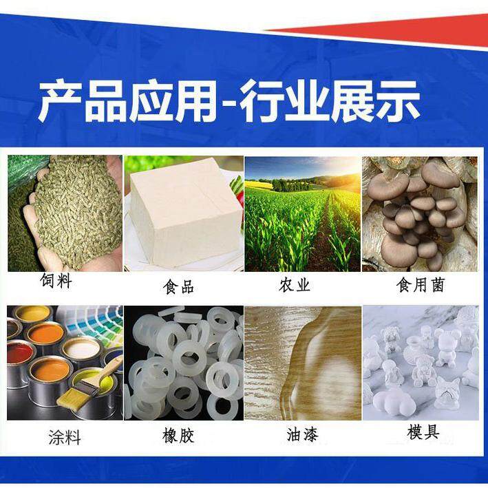 Shandong Longbang Gypsum Products Co.,ltd company overview - view 1