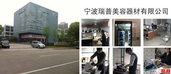 Ruipu Medical Co.,ltd company overview - view 1