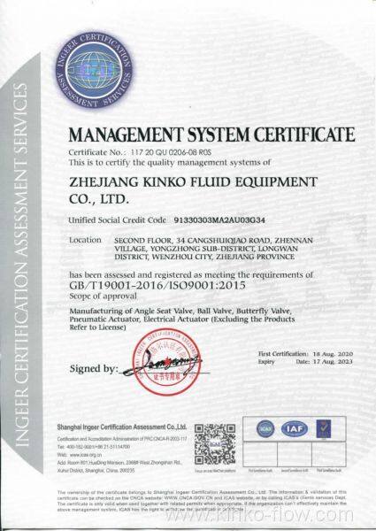ISO9001：2015 MANAGEMENT SYSTEM CERTIFICATE