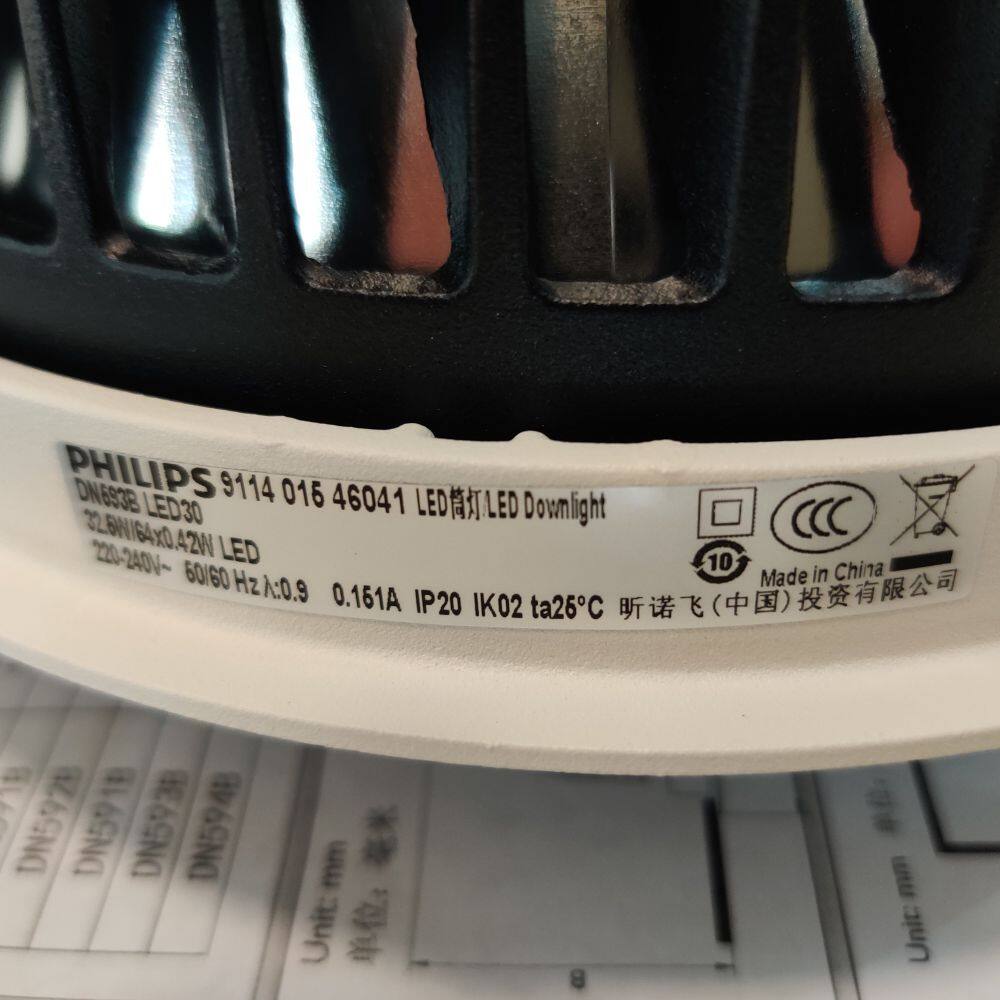 DN593B LED30 840 PSU C D200 WH WB GC (4)_副本