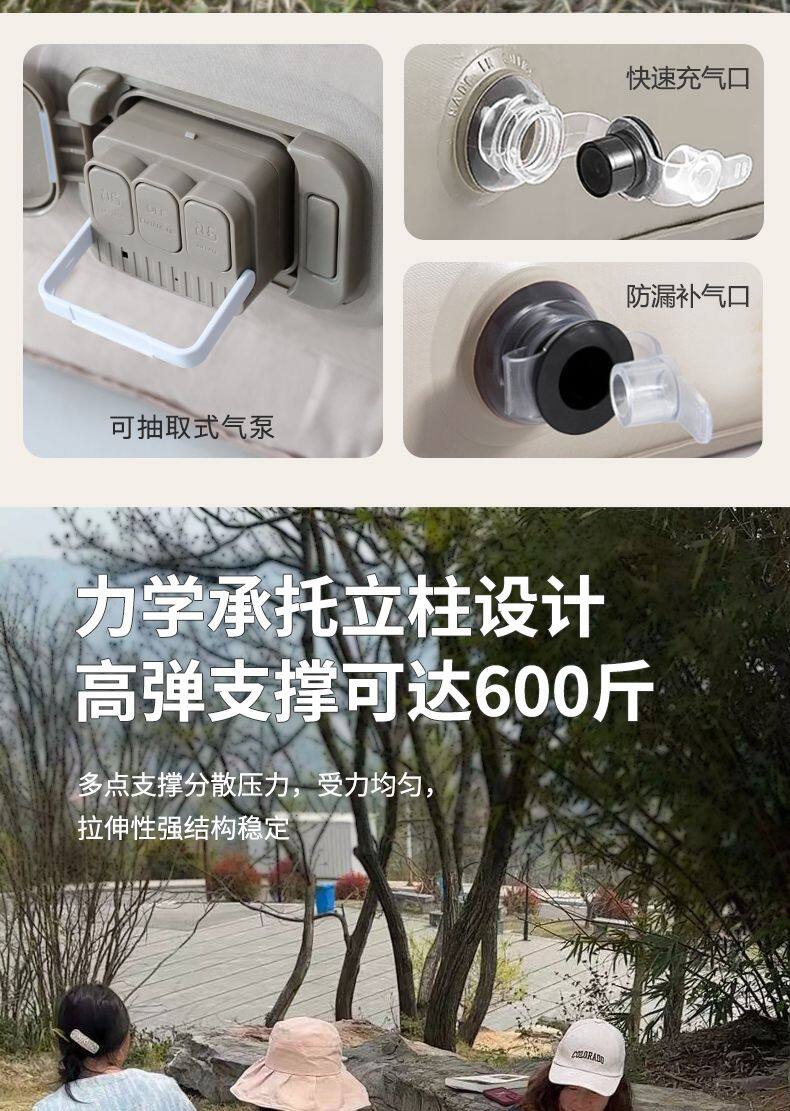 贴合布床详情p_07