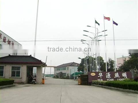 Yixing Huayuan Lighting Co., Ltd. company overview - view 1