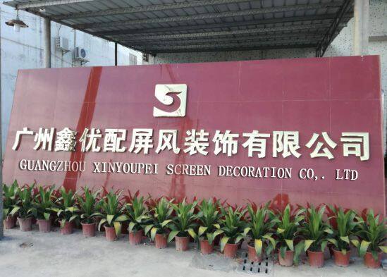 Guangzhou Xinyoupei Screen CO,.LTD company overview - view 1