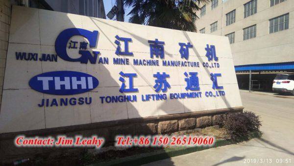Jiangsu Tonghui Lifting Equipment Co., Ltd company overview - view 1
