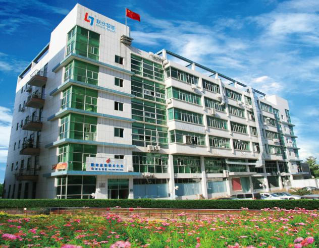 Shenzhen Union Smart Card Co., Ltd. company overview - view 2