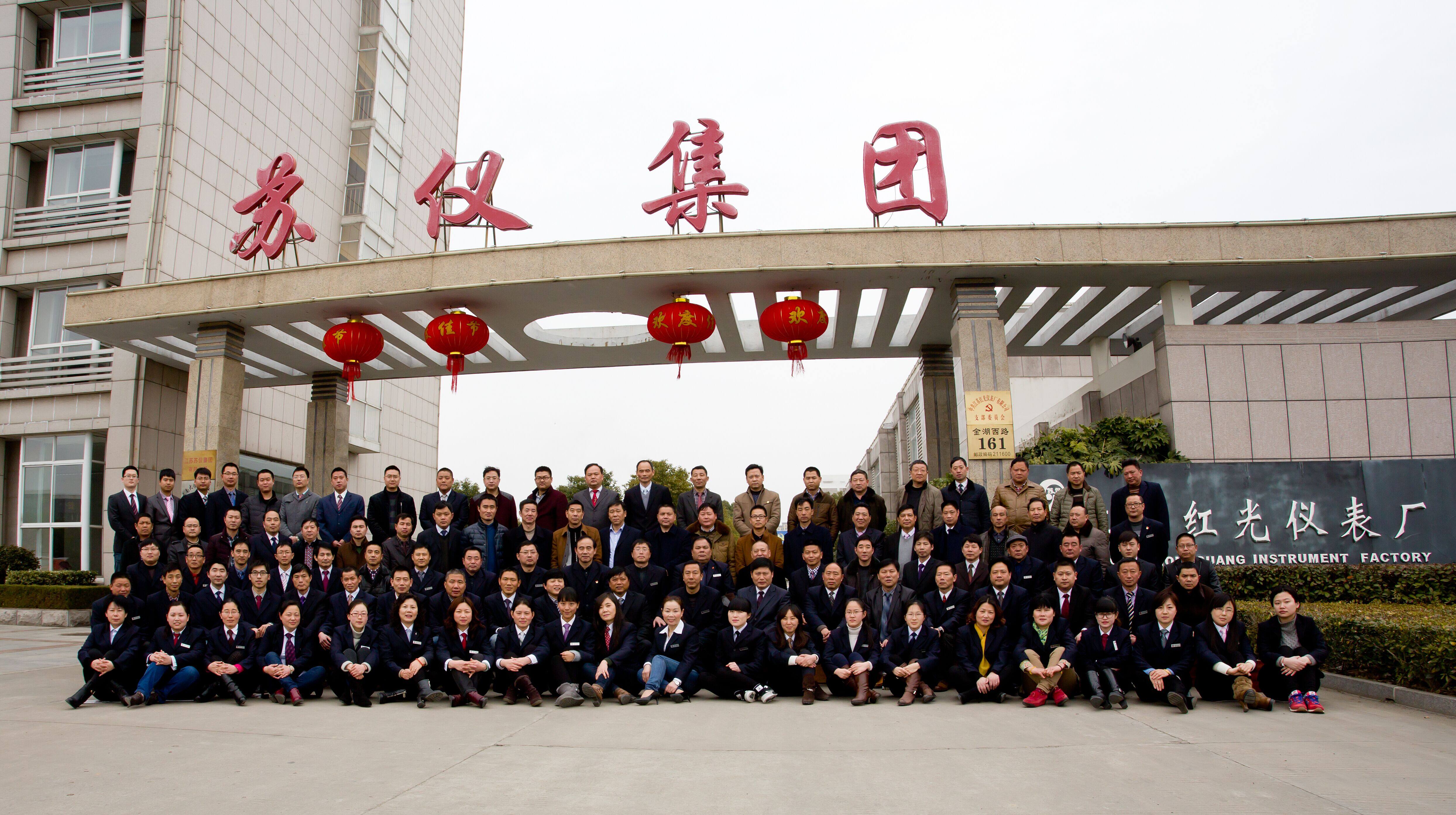 Jiangsu Hongguang Instrument Factory Co., Ltd. company overview - view 1