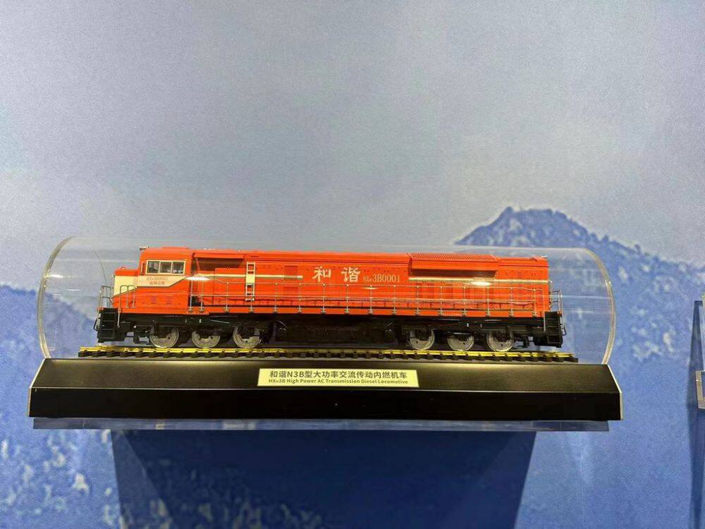 和谐大功率交流传动内燃机车