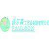 Guangzhou Paulson Arts and Crafts Manufacturing Co.,Ltd