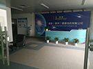 Hanhuang(Guangzhou)Image Technology Co.,Ltd company overview - view 1