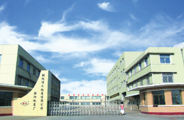 Chaoyang Bowen Machine Tool Co.,ltd company overview - view 1