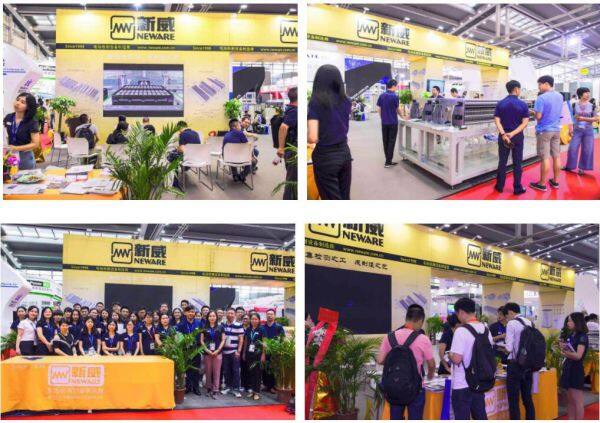 Neware Technology Limited company overview - view 4