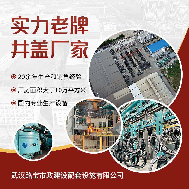Wuhan Lubao Municipal Construction Supporting Facilities Co., Ltd. company overview - view 3