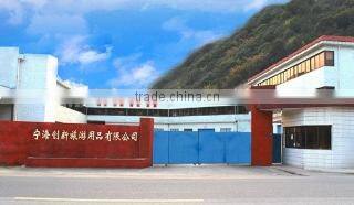 Ninghai Innovation Travelling Products Co., Ltd. company overview - view 1