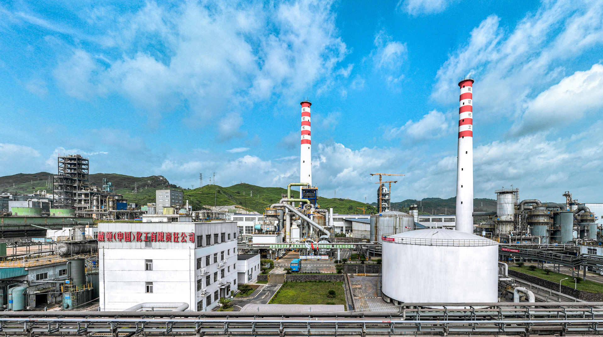 Guizhou Wylton Catalytic Technology Co., Ltd. company overview - view 1