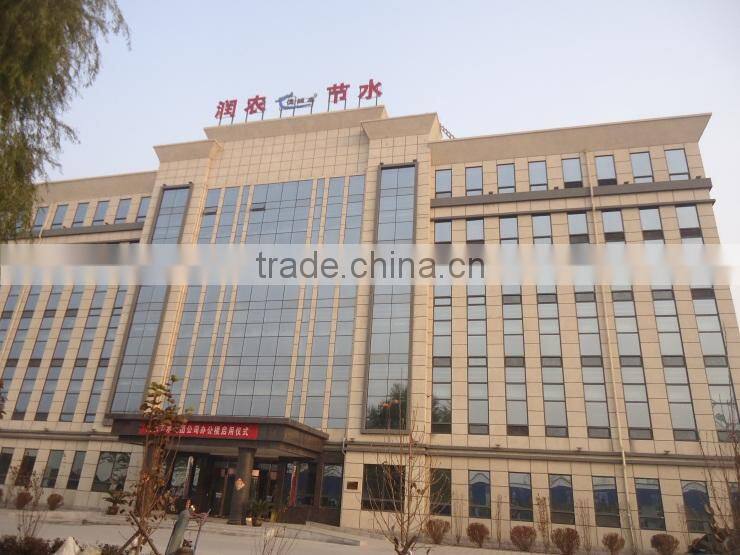 Hebei Runnong Water-Saving Technology Co., Ltd. company overview - view 3