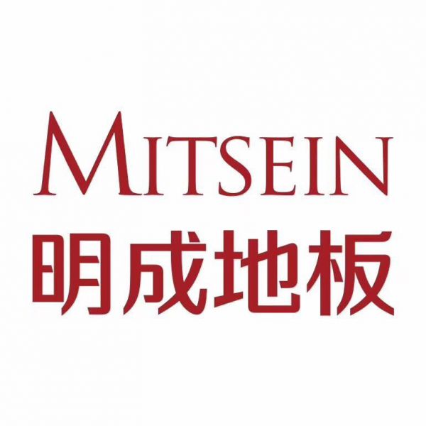 Hangzhou Mitsein Wood Flooring Co., Ltd.