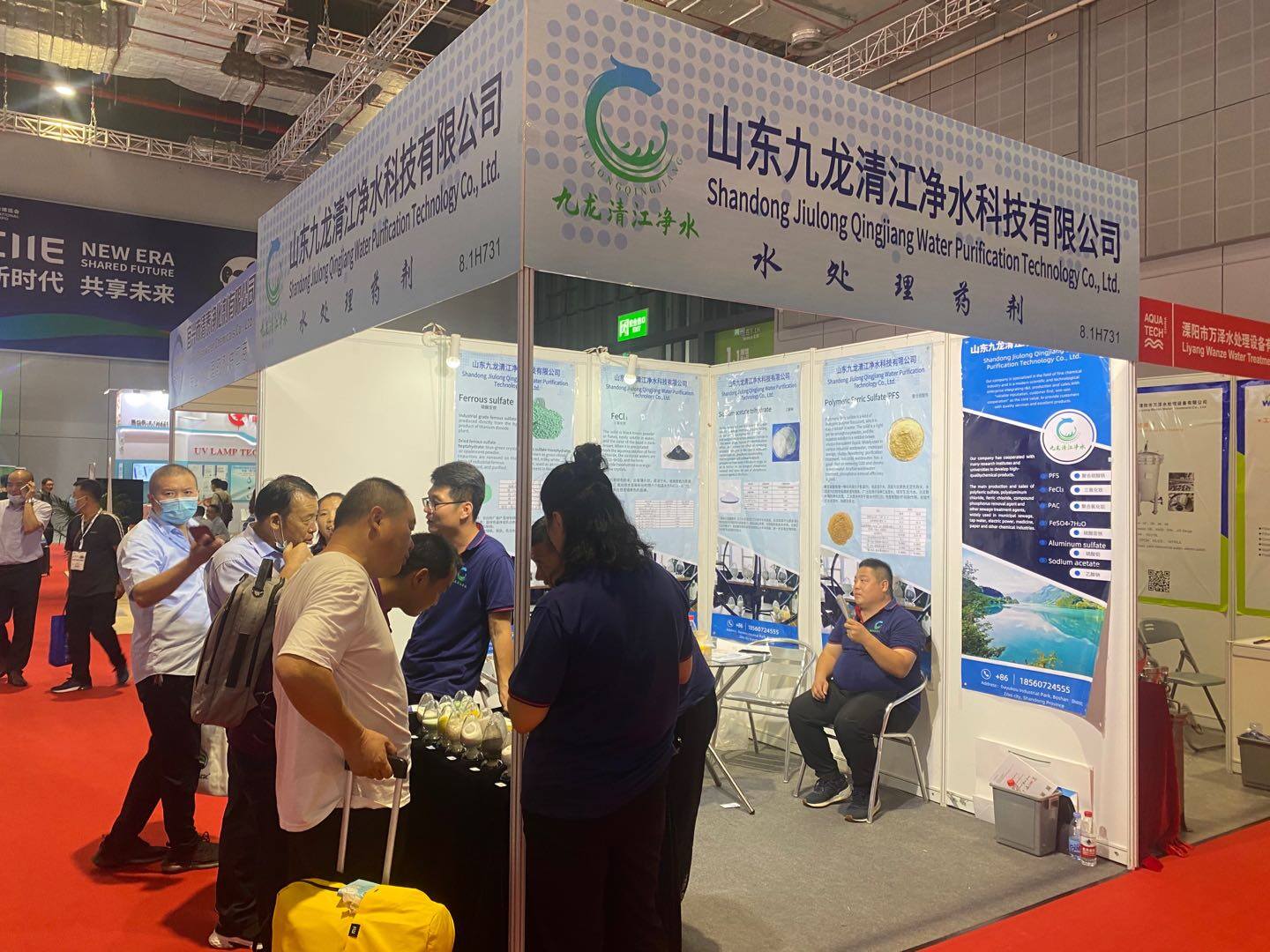 Shandong Jiulong Qingjiang Water Purification Technology Co.,Ltd company overview - view 2
